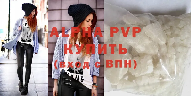 Alpha PVP Соль Полтавская