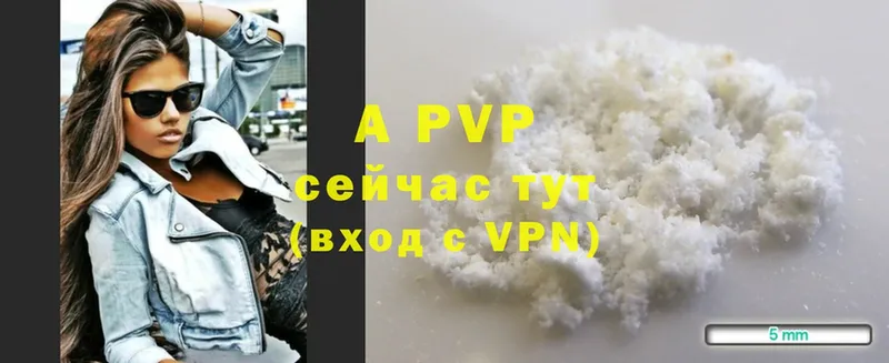 дарк нет состав  Полтавская  A PVP СК 