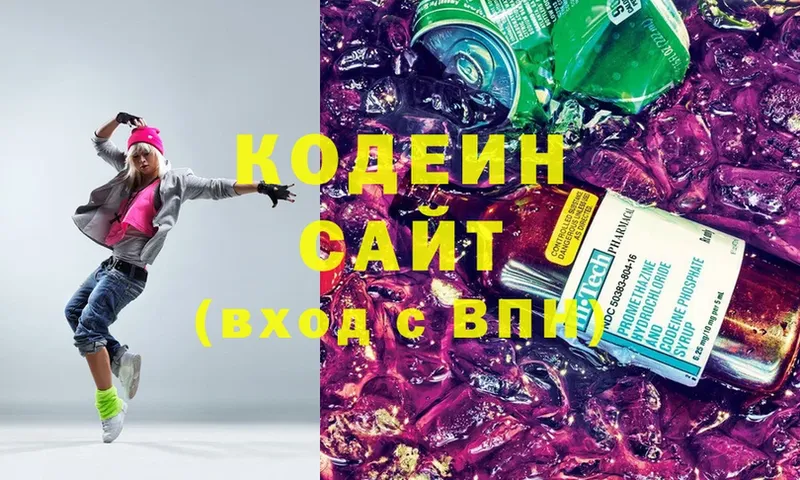 Кодеин напиток Lean (лин)  Полтавская 