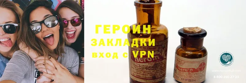 ГЕРОИН гречка Полтавская