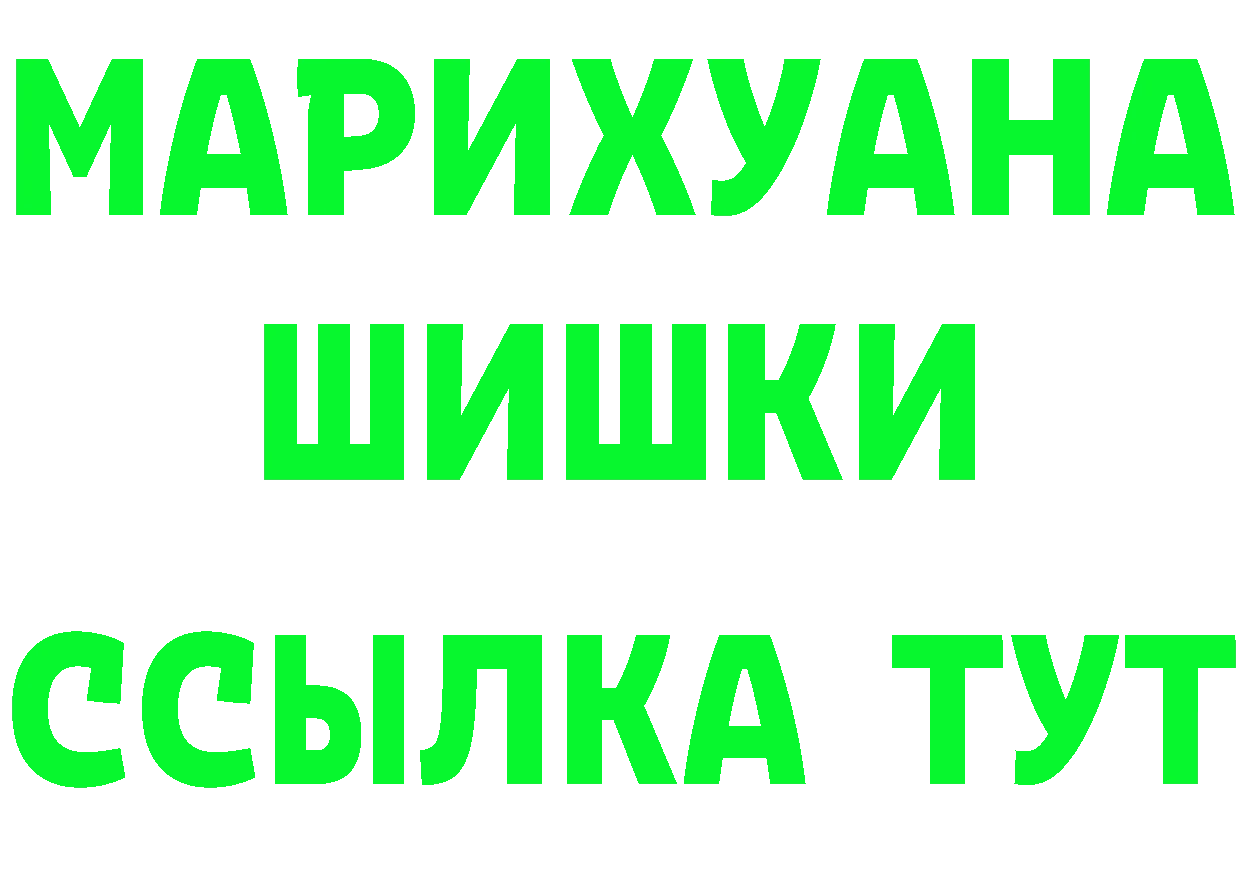 КЕТАМИН VHQ как войти это mega Полтавская