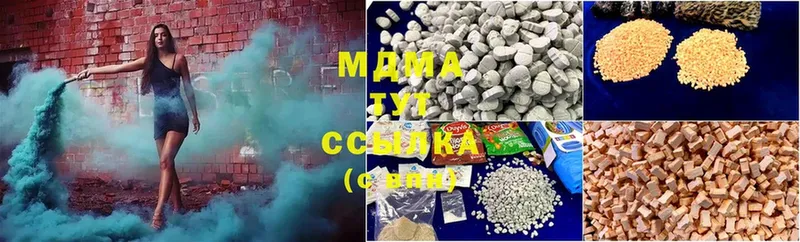 MDMA crystal  закладки  ссылка на мегу ссылки  Полтавская 